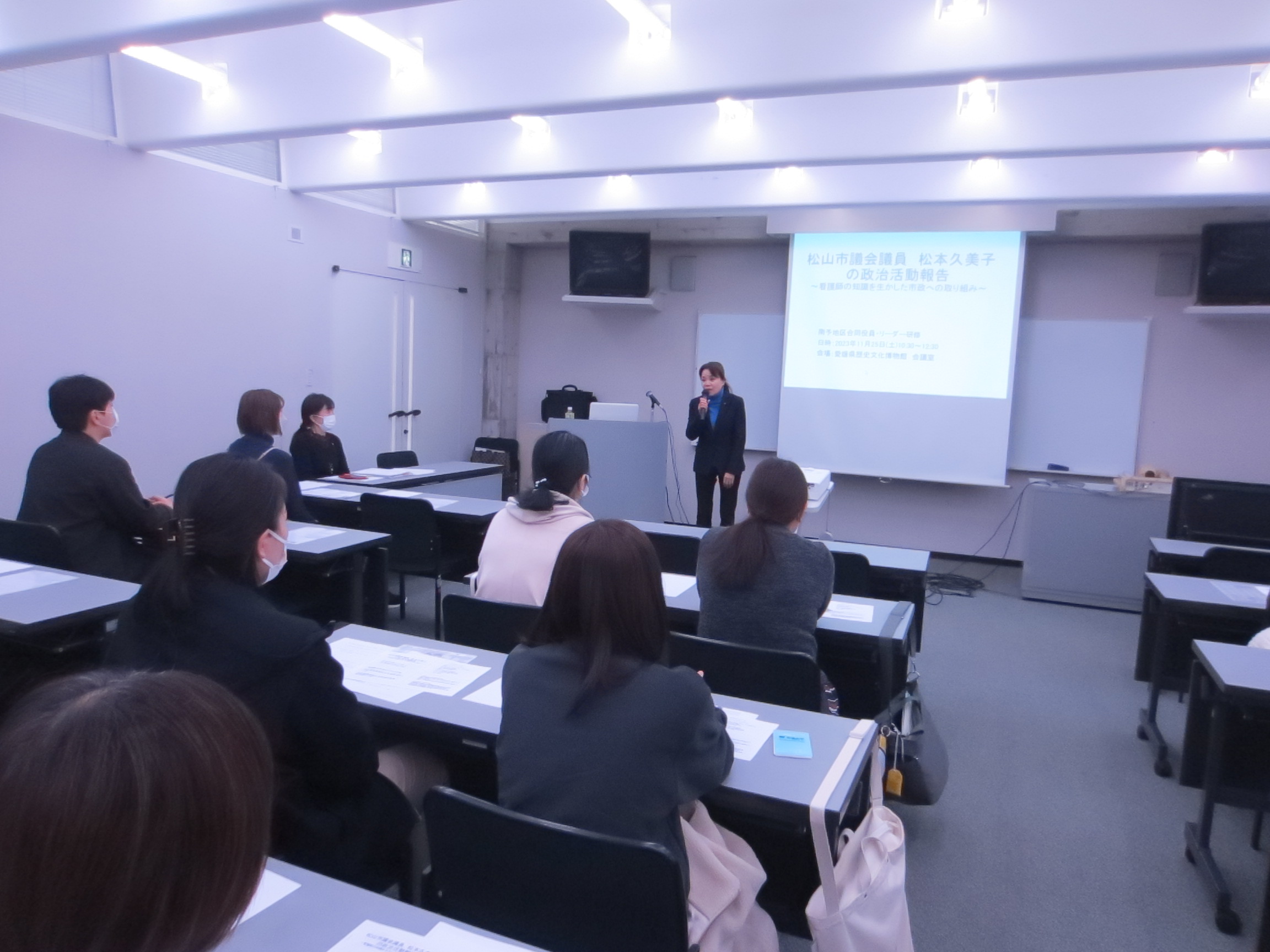 松本久美子松山市議会議員