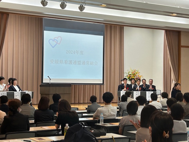 総会