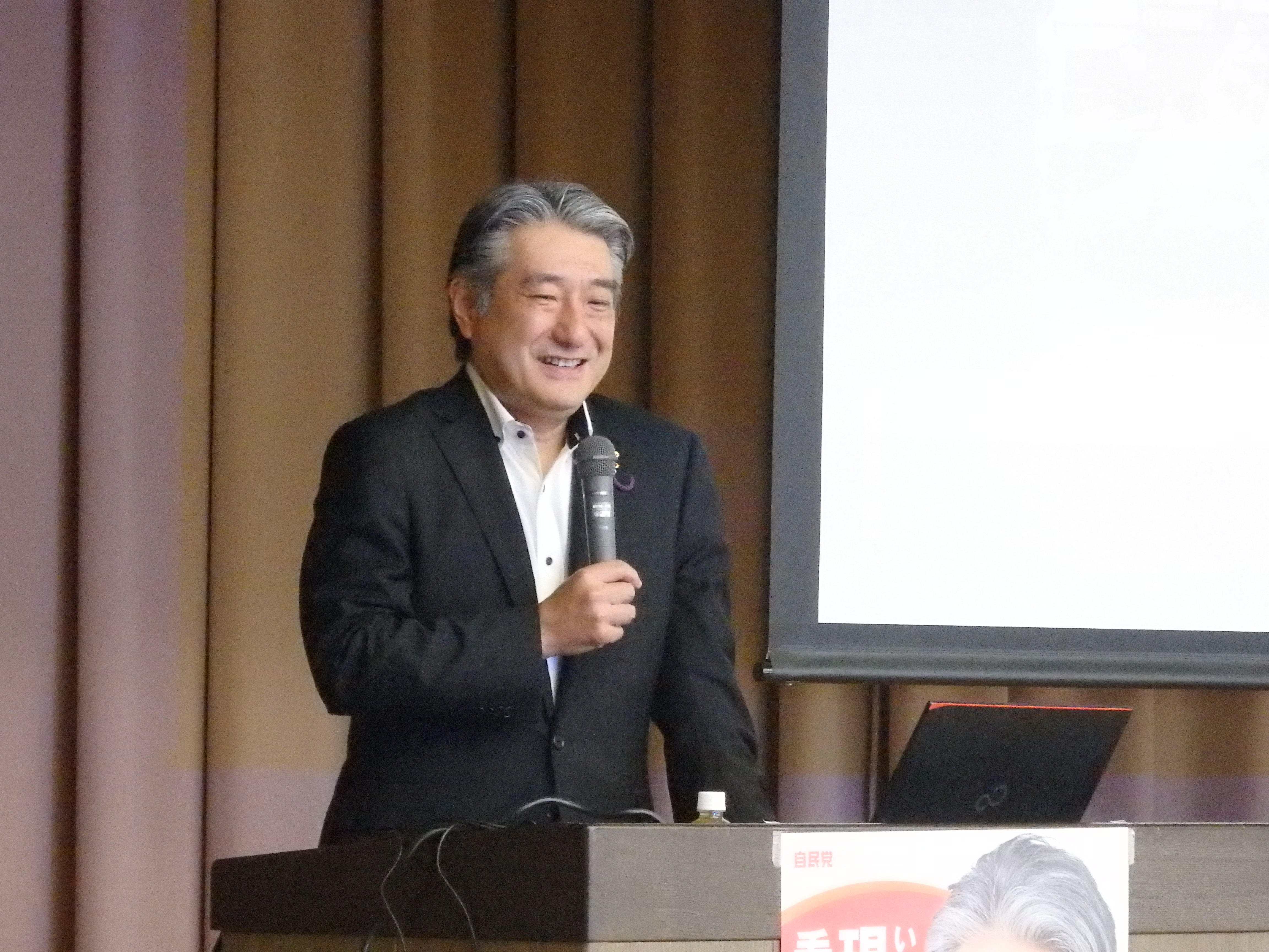 石田議員