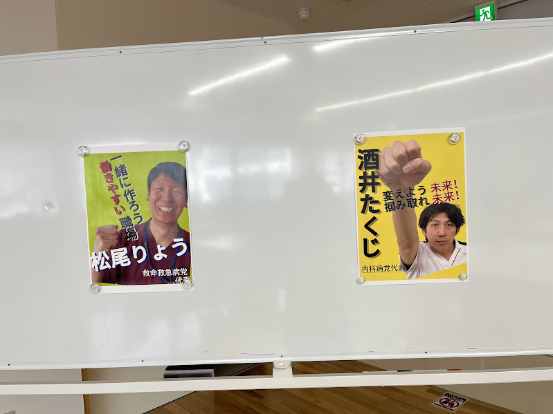 ポスター